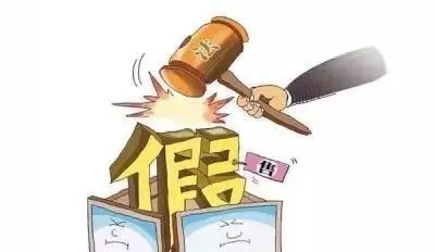 博鱼体育陆川人还买？玉林破获一个造假工厂都是假货(图1)