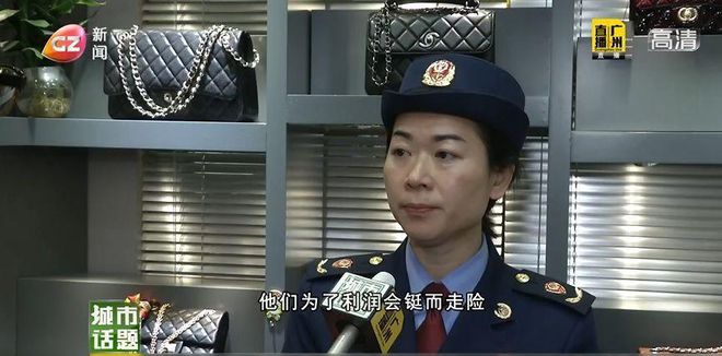 博鱼体育售价上万元的名牌包包 这里只卖三两百 广州这些“奢侈品”档口被查!(图12)