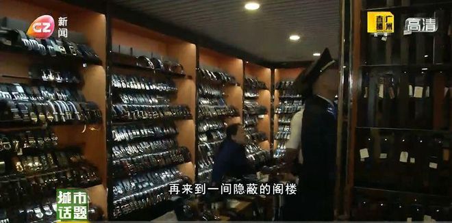 博鱼体育售价上万元的名牌包包 这里只卖三两百 广州这些“奢侈品”档口被查!(图10)