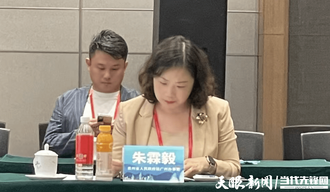 广州狮岭皮具商会会长期待牵手贵州迎美好未来博鱼体育(图2)