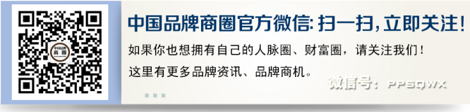 茵曼投资手工皮具品牌 双十一前找帮手博鱼体育？(图1)