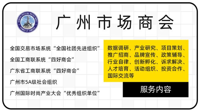 博鱼体育会员动态 中港皮具城携优质品牌亮相海南消博会一展南粤时尚魅力(图9)