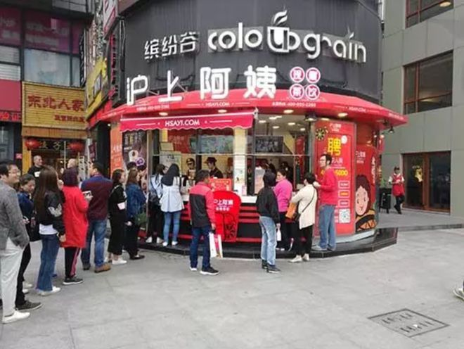 全国门店超1600家这个五谷茶饮品牌现在可以0元开店了！博鱼体育(图1)