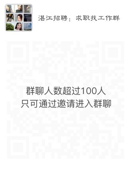 博鱼体育湛江招聘【湛江市金玉满堂建材有限公司招人力资源部经理1名薪资待遇：6000~8000元！】(图1)