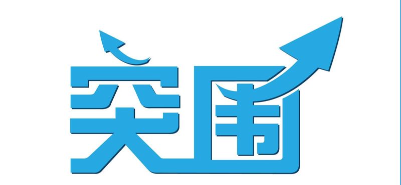 35万平巨无霸现身广州大道南 广州鞋批进博鱼体育入30时代(图3)