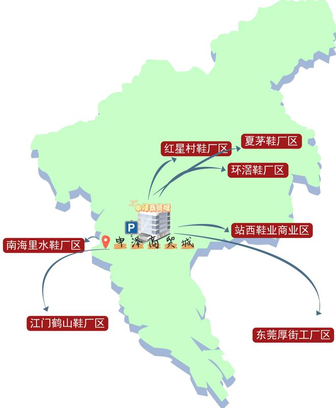 新会员简介 申泽商贸城：鞋批集群综合体博鱼体育(图4)