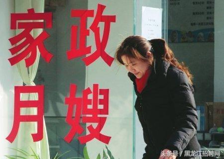 完美体育10大低学历高薪职业排行：月薪全都过万(图1)