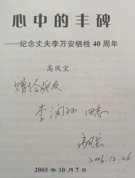 记一次意义非凡的聚完美体育会 一一来自全国援越抗美战友相聚中山(图5)