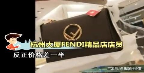 完美体育男子网购奢侈品女包和专柜差价一万多商家：这是有瑕疵的正品(图2)