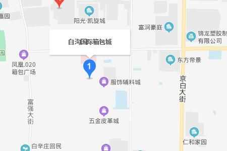 完美体育白沟皮具箱包批发市场进货怎么样货品来源介绍(图1)