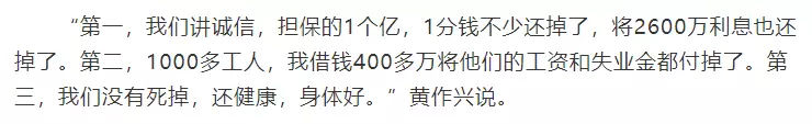 温州“江南皮革厂”倒闭了！真正的江南皮革厂经历了什么完美体育(图7)