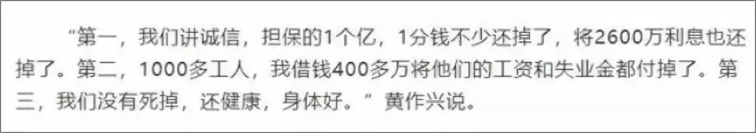 温州“江南皮革厂”倒闭了！真正的江南皮革厂经历了什么完美体育(图10)