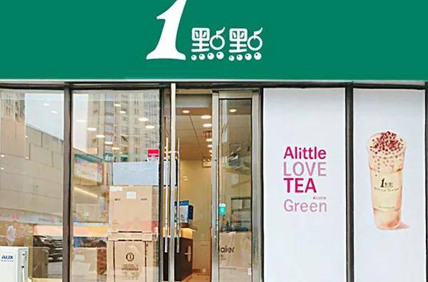 20完美体育20中国十大茶饮品牌揭晓(图7)