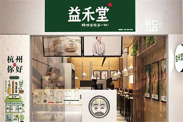 20完美体育20中国十大茶饮品牌揭晓(图11)