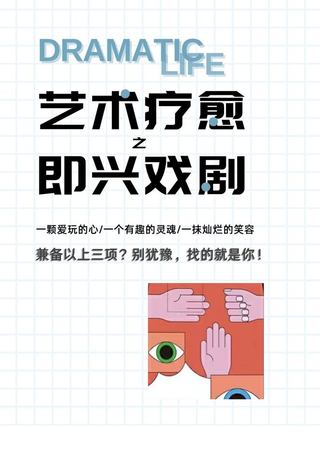 完美体育3月8日10：00开始报名！宝山市民艺术夜校2024春季课程快来了解下(图21)